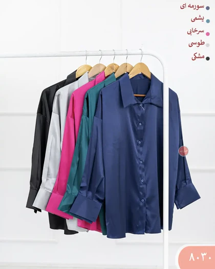 شومیز ساتن 8030