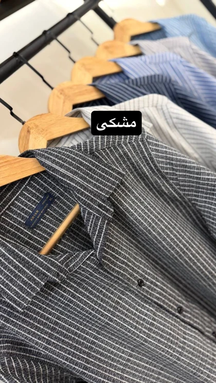 پیراهن آستین بلند پنبه‌کش 2638