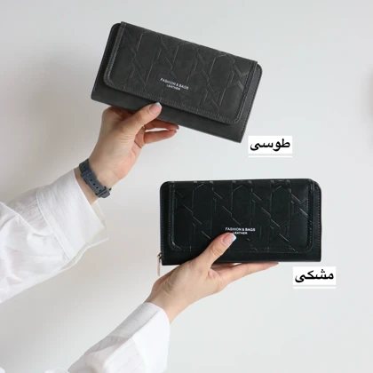 کیف پول زنانه و جاکارتی کد 1302