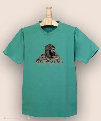 تیشرت مردانه و زنانه اصیل ایرانی طرح کوروش بزرگ کد 1005