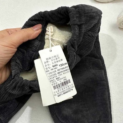 شلوار مخمل کبریتی لاینردار مدل مام