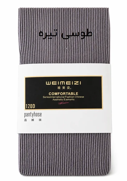 جوراب شلواری زنانه کبریتی ریز