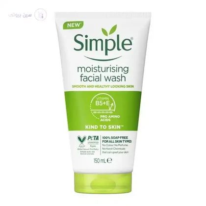 ژل شستشوی پوست خشک و حساس Moisturising سیمپل