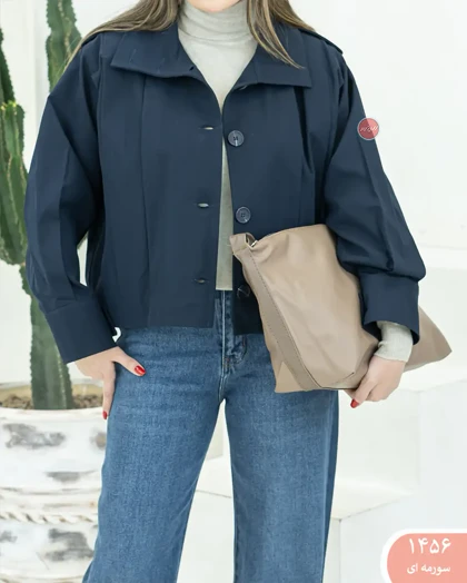 ترنج کت پیله دار 1456