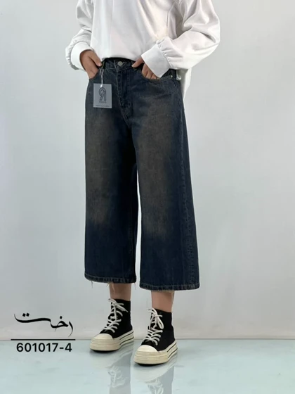 شلوار واید جین آبی