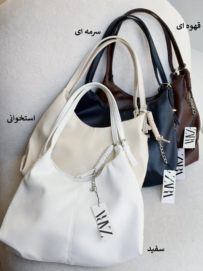 7005-کیف کد 3465