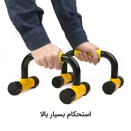 پکیج اقتصادی محصولات تمرینی تناسب اندام : کش ورزشی دسته شنا بارفیکس