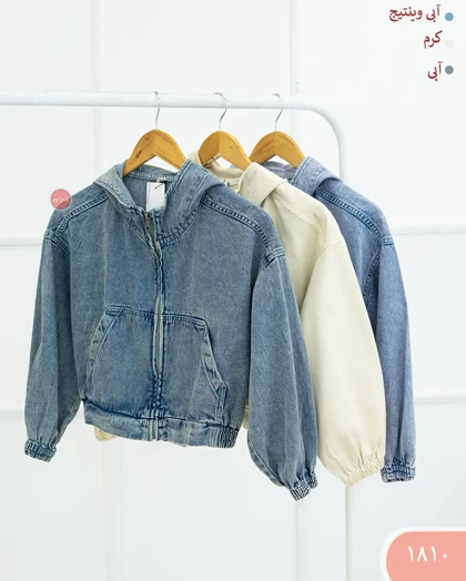 بامبرجین 1810