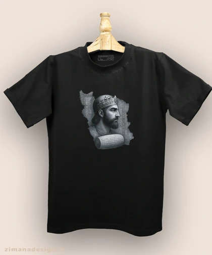 تیشرت مردانه و زنانه اصیل ایرانی طرح کوروش بزرگ کد 996