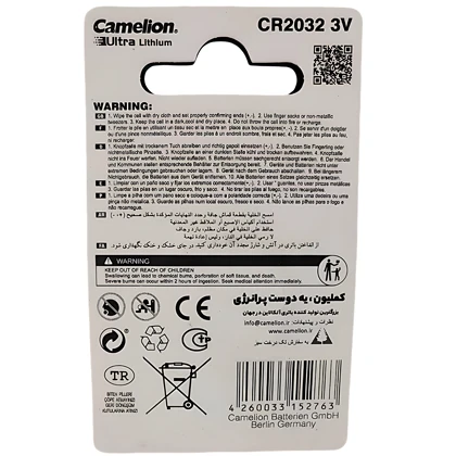 باتری سکه‌ای اولترا لیتیومی ولتاژ 3 ولت ظرفیت 220 میلی‌آمپر کملیون Camelion CR2032