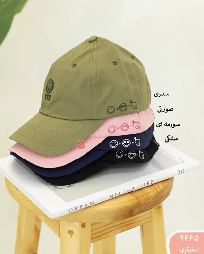 کلاه بیسبالی گلدوزی 9665