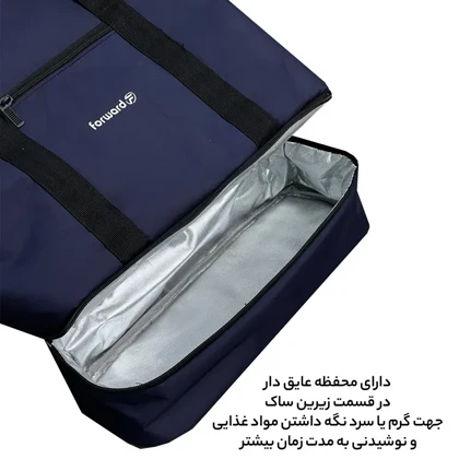 کیف سفری عایق دار فوروارد مدل FORWARD - FCLT99035 HOT COLD