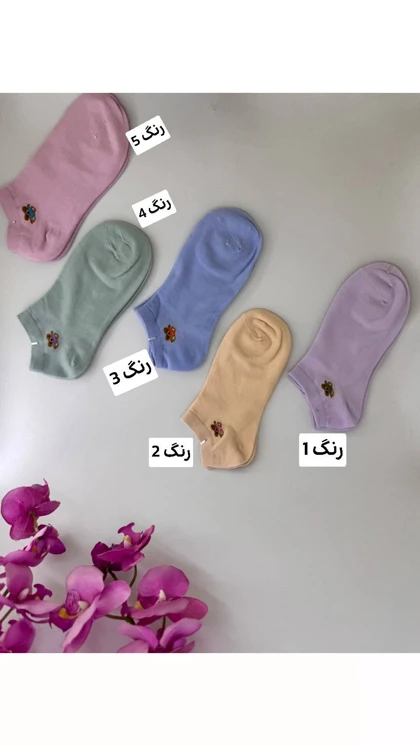 جوراب خرسی زنانه j117