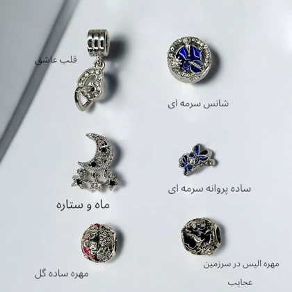چارم دستبند پاندورا سری lucky