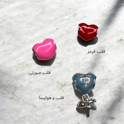 مهره پاندورا قلب4