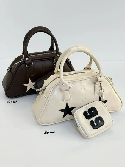 7470-کیف استار کد 9044