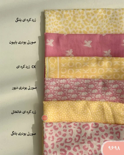 مینی اسکارف 9698