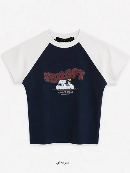 تیشرت اسنوپی - Snoopy - 484