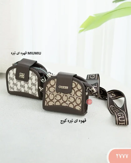 کیف مینی بگ مارک زنانه 2777 | الینور