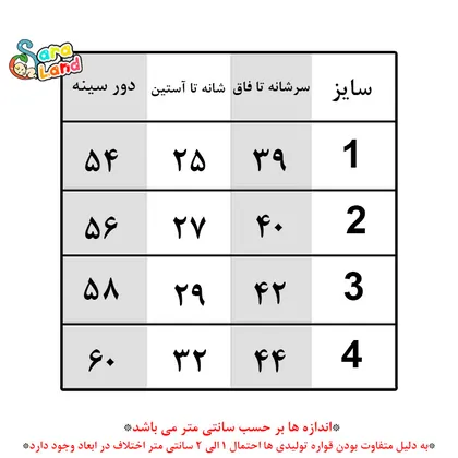 شومیز پسرانه مجلسی پاپیون دار