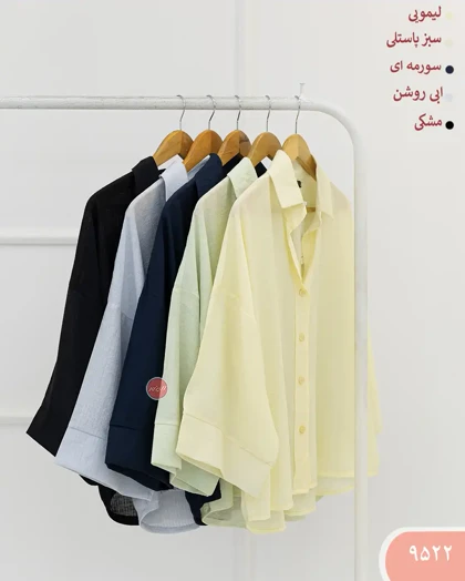 شومیز ادیس 9522
