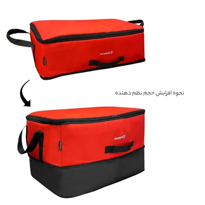 نظم دهنده سفری و کمد فوروارد مدل FORWARD - FCLT4425