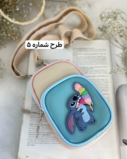 کیف تیا