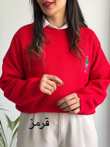 بافت زنانه Polo | استایل تو