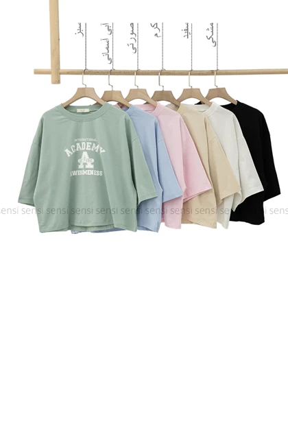 کراپ نخ پنبه academyکد1005119