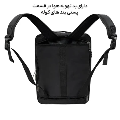 کیف سه کاره فوروارد مدل FORWARD - FCLT1081 قابل تبدیل به کوله