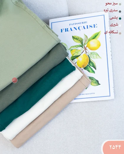 شلوار فول بگ گلکسی 2544