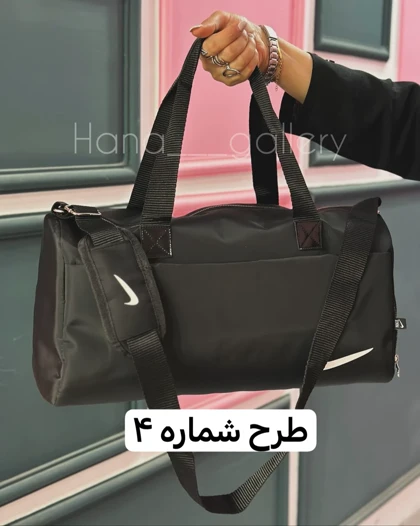 ساک مورفینا