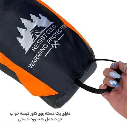 کیسه خواب تک نفره فوروارد مدل FORWARD - FCLT3026 BEST PASSENGER