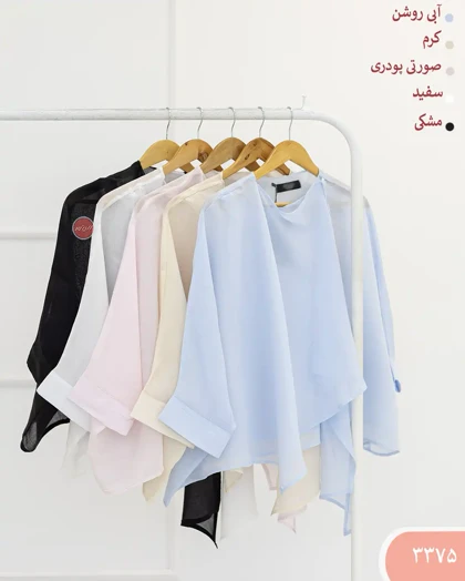 پانچو شیشه ای 3375