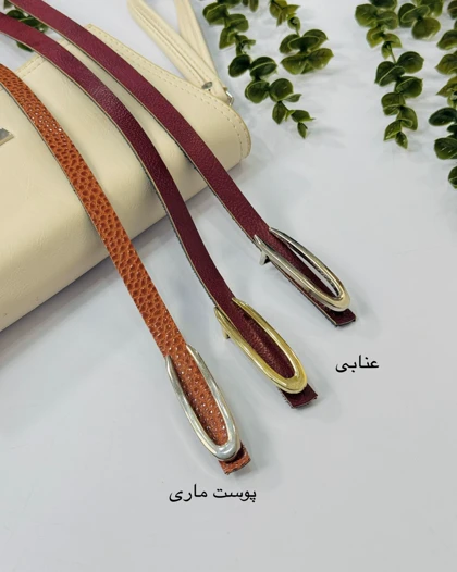 کمربند کلاسیک کد محصول 642