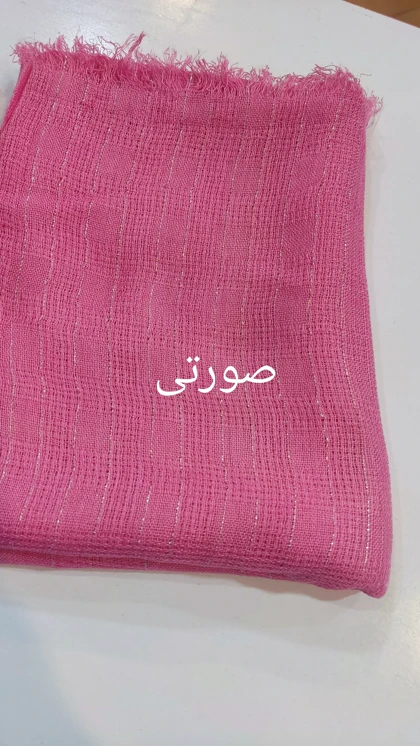 شال نخی سیم طلایی