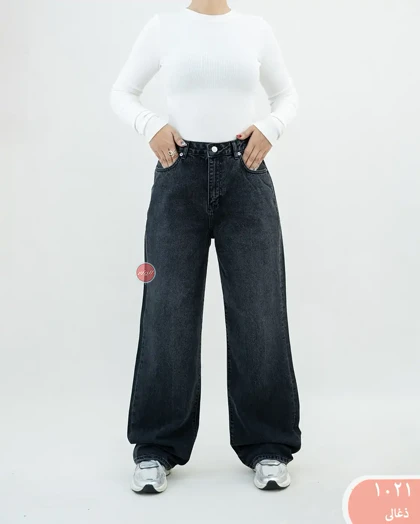 شلوارجین نیم بگ رویال 1021