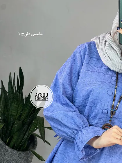 پیراهن خامه دوزی صدف