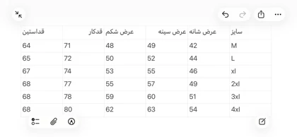 پیراهن آستین بلند راه راه دنیم 2637