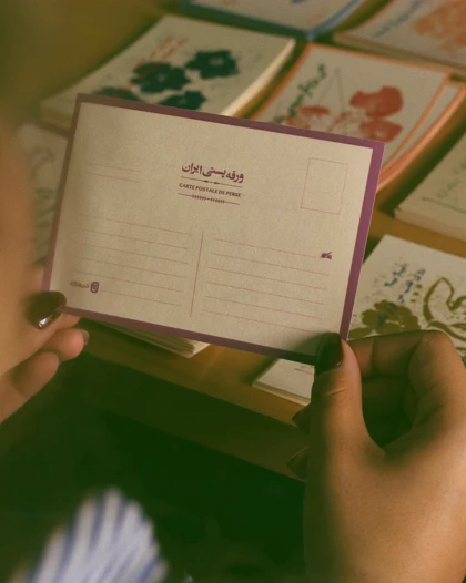 کاغذ پستی آن؛ نامه‌ی سیمین دانشور به جلال آل‌احمد.