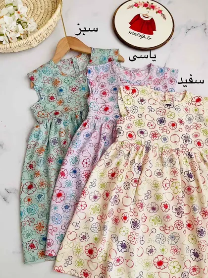 سارافون 2