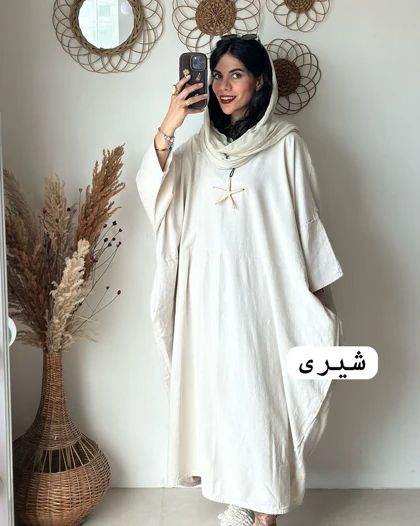 کفتان مرداب
