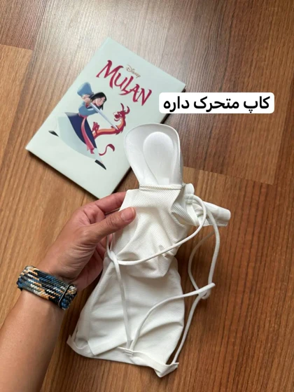 دکلته لیزری 3 رنگ فلامنت 1172