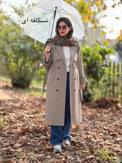 بارانی آستردار بلند دو ژیله | استایل تو