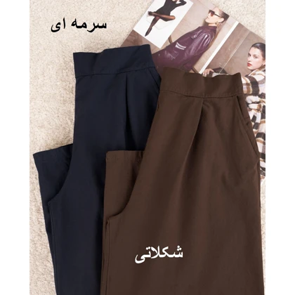 شلوار واید لینن ساده ( قد 85 )