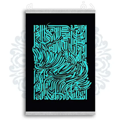 فرشینه از جنس پارچه هازان مخمل ترک طرح فانتزی برند دفه کد DDTB239