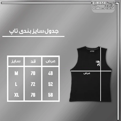 تاپ مردانه و زنانه طرح شیطان کش شخصیت کوکوشیبو کد 993