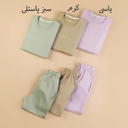 ست پلیور و شلوار ریلکس 2
