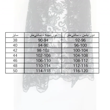 مقمیس پیراهن خواب s4r22