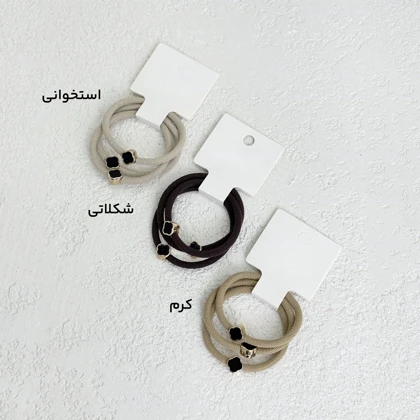 کش مو پک 3 عددی ونکلیف | آی بولک